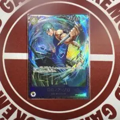 フラグシップバトル　プロモ フラシ　ロロノア・ゾロ OP15-113 ロロノア・ゾロ OP15-113 フラシ フラッグシップバトル - メルカリ