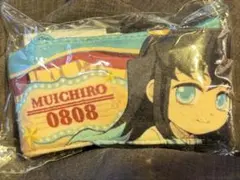 鬼滅の刃 時透無一郎 バースデー ドリンクカップホルダー 2026 誕生祭