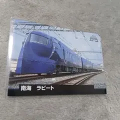 希少・当時物】南海電鉄 特急ラピート 開通記念 フィッシャースペース
