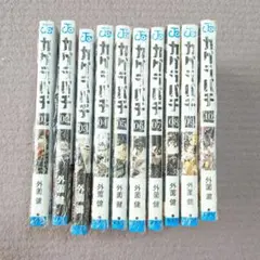 新品 未開封 カグラバチ 1巻〜10巻 全巻セット - メルカリ