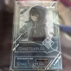 学マス フォトスタイルアクスタ 月村手毬