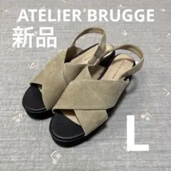 新品　ATELIER BRUGGE アトリエブルージュ　スエードレザーサンダルLのサムネイル