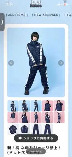 Hauls 新！柄 ネ申おジャージ参上！ギンガムBLACK - メルカリ