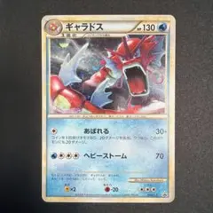 2026年最新】ポケモンカード ギャラドス 色違いの人気アイテム - メルカリ