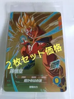 ドラゴンボール スーパーダイバーズ 孫悟空 SDVP-030 - メルカリ