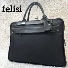 良品✨フェリージ ビジネスバッグ ナイロン レザー 黒 A4可 クロコ型