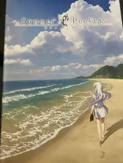 2026年最新】summer pockets 本の人気アイテム - メルカリ