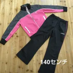 ジャージ　上下セット