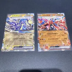 ポケモンカード まとめ売り バラ売り× 2026年最新】バラ売り ポケカの人気アイテム - メルカリ