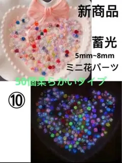 mi＊nail様 リクエスト 4点 まとめ商品