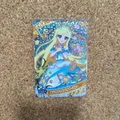 みつき カラフルシャインミルキーブルー
