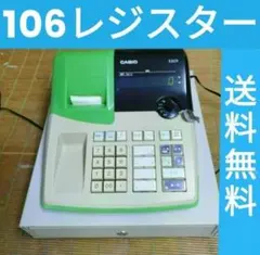 カシオレジスター　106ER　簡単便利特殊　送料込　611600 2026年最新】カシオ 106ERの人気アイテム - メルカリ