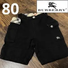 美品 BURBERRY ベビー ハーフパンツ 80 ブラック ホースロゴ 刺繍のサムネイル