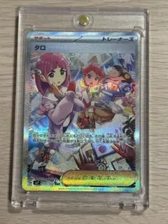 ポケモンカード タロSAR ステラミラクル ars10 匿名配送 - メルカリ