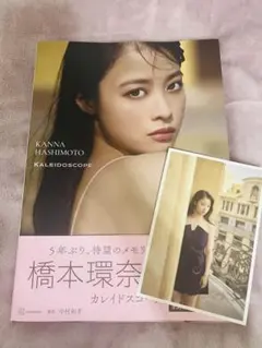 Item thumbnail for item 2600a333-3ad8-467a-95d2-ce3e819f5cad