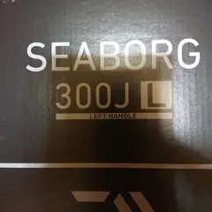 DAIWA SEABORG 300JL 電動リール(新品未使用)のサムネイル