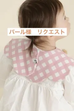 Konny コニー　スタイ　ローリング　2点おまとめ