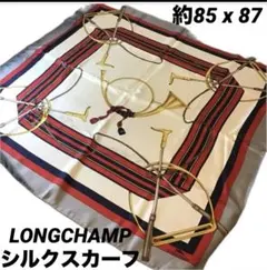 ロンシャン　スカーフ　シルク ホルン　つえ　ビンテージ　LONGCHAMPのサムネイル