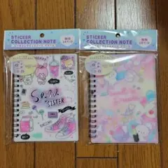 セリア　シール帳　ドリーム　ピンク スタイリッシュシスター　スイートドリーム