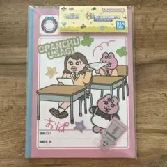 一番くじ 可哀想に！ おぱんちゅうさぎ H賞 ノート＆ステッカーセット