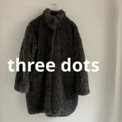 2026年最新】スリードッツ ファーの人気アイテム - メルカリ