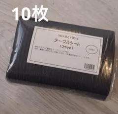 ネイル　シート　 ブラック 10枚入り 今月購入品