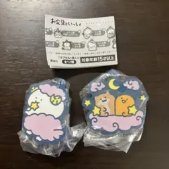 お文具さん　星座　カプセルラバーマスコット　キーホルダー2個セット　ガチャ