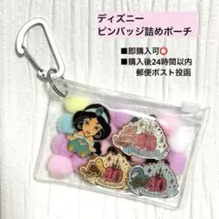 【即購入可⭕️】ディズニー ピンバッジ4個セット ポーチ付き【ランド40周年限定】