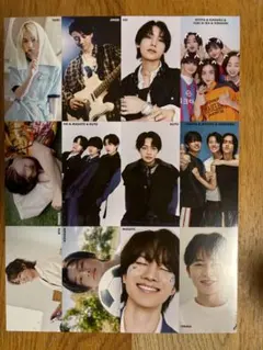 Myojo 2025年12月号　厚紙