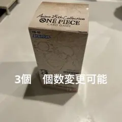 ワンピースカードエクストラブースター Anime25th collection