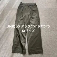 ユニクロ　タックワイドパンツ　カーキ