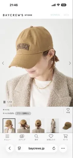 15日まで！完売品★新品★ゴールデングースキャップ 2026年最新】ゴールデングース キャップの人気アイテム - メルカリ