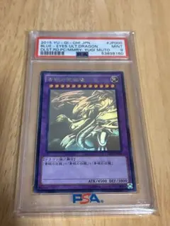 PSA10 バトスピ 翼神機グラン・ウォーデン Xレア 初期 戦嵐 BS08