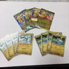 メガカイリューex RR 進化ラインセット