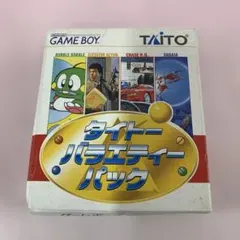2026年最新】タイトーバラエティーパックの人気アイテム - メルカリ