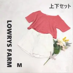 ローリーズファーム ♪ 透かし編みトップス レースショートパンツ セット