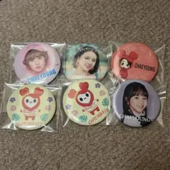 CHAEYOUNG 缶バッジ 6個セット