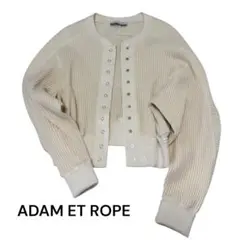 ADAM ET ROPE クロップド コットン カーディガン