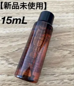 シュウウエムラ アルティム8∞ スブリムビューティ クレンジング オイルn