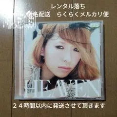 2026年最新】加藤ミリヤステッカーの人気アイテム - メルカリ