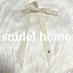 snidel home ベロアリボンシュシュ スナイデルのサムネイル