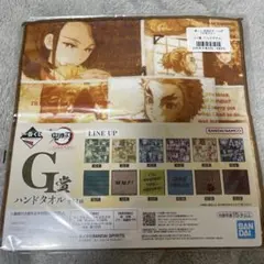 鬼滅の刃 一番くじ ふめつのきずな Ｇ賞 ハンドタオル 煉獄杏寿郎