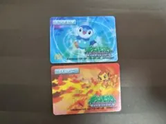 非売品】 ポケモン 3Dカード ピカチュウ&ヒコザル マクドナルド 限定