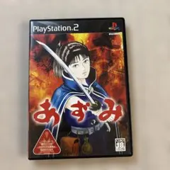 美品　あずみ PS2 ソフト