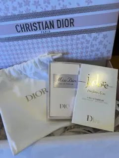 ミスディオールサンプル2種類巾着袋付き