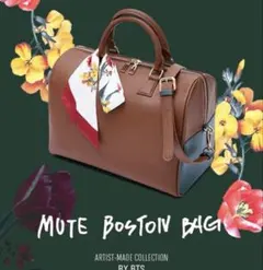 2026年最新】bts v mute boston bagの人気アイテム - メルカリ