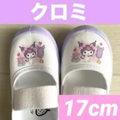 iam.mokokoプロフ必読お願い様 リクエスト 2点 まとめ商品