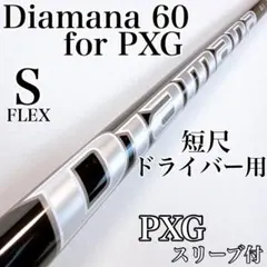 2026年最新】ディアマナ zf ピンの人気アイテム - メルカリ