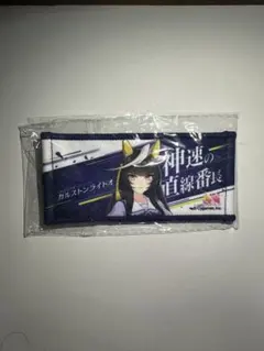 ウマ娘 公式ミニ応援タオルキーホルダー クロノジェネシス - メルカリ
