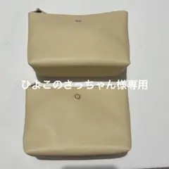 エミレーツ航空アメニティ　ビジネスクラス　レディース化粧品セット